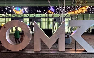 OMR 2023 Entrance